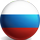 Русский (Россия)